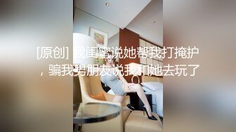 最近火爆P站完美女神〖苏苏〗女仆装小萝莉与主人激情啪啪