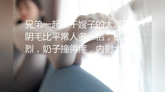 【原创国产精选】老板娘最后的库存，还是在她家和他老公睡过的床上操她