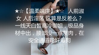 （贵阳）曾经的肉便器小母狗