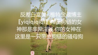  眼镜哥酒店约操朋友介绍 零零后极品白皙嫩乳少女，逼紧胸挺  4K高清版