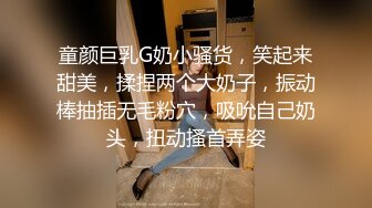 G奶超市收银员【欣欣月儿】部分门票房 极品美乳~骚舞~道具自慰狂插【37v】 (33)