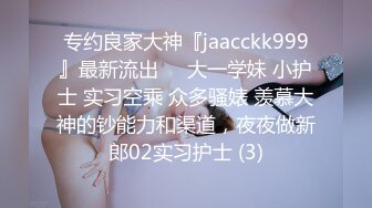 推特大神新作【nice小屋】坐标杭州，极品御姐SPA全套，黑丝性爱高颜值女神嗷嗷叫！