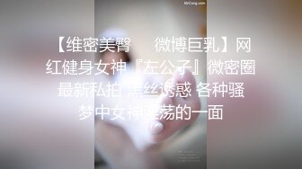 推特高颜值露脸福利姬【桃谷若姬子】付费门槛福利，各种不雅私拍，粉嫩可人二次元反差风可盐可甜2 (4)