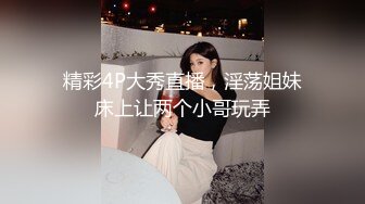 白丝美腿清纯瓜子脸校园风女神主播极度反差 自慰时玩具刺激粉嫩小穴高潮出水不停，嗲嗲的娇喘都让人瞬间有强奸的冲动2