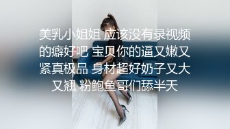 兔子装诱惑做爱被爆操 叫床 真动听 国语对白