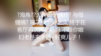 【新片速遞】极品女神今日下海首秀，烈焰红唇女仆装，拨开丁字裤多毛肥穴，圆润美臀极度诱惑，假屌放在柜子上骑坐，高潮浪叫大量喷水