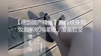 美女家中水晶鸡巴自慰