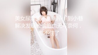 STP24384 【极品稀缺打PK吗？】漂亮美乳姐妹花 专门找人打PK 输了插逼的那种 漂亮美乳 小穴还挺粉 VIP2209