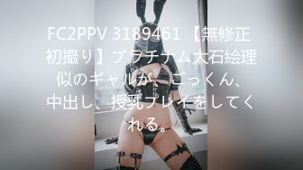 FC2PPV 3189461 【無修正 初撮り】プラチナム大石絵理 似のギャルが、ごっくん、中出し、授乳プレイをしてくれる。