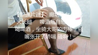 兩個兼職美女模特被攝影師誘惑脫光光了玩3P