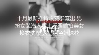  龟奴老公下药迷翻漂亮媳妇换妻平台找两个单男一起玩