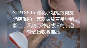 无水印11/24 会所找骚女技师乳推舔菊全套黑丝肥臀翘起摸穴爆操VIP1196