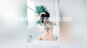 萝莉cos伪娘 找姐妹贴贴 你在干什么啊 会坏掉的 咿呀 屁屁怎么贴着纸巾 呜呜呜 被内射了