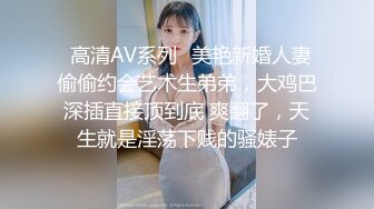 小母狗碧君的观音坐莲