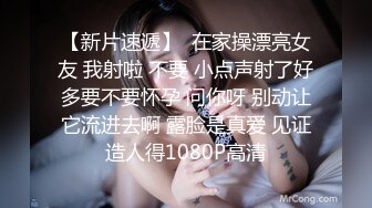 探花系列-今夜约20岁小姐姐肤白貌美,口交给力啪啪