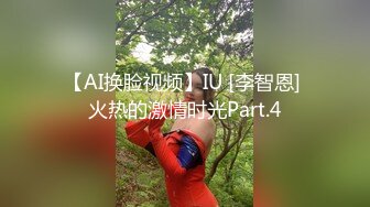 清纯大学生家中紫薇自拍被男友拿刷子拍嫩穴，疼得嗷嗷叫