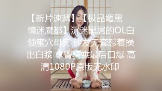 宅男必备，呻吟声销魂推特巨乳00后圈养母狗【可可咪】性爱私拍，大奶肥臀道具紫薇3P前后进攻年纪轻轻如此反差 (17)