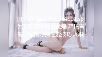 接上个视频高颜值露脸美女