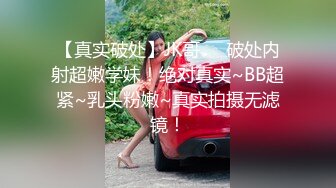 无套啪啪操颜值婊超卖力活吃屌，大屌把骚穴塞的满满真舒服传教撸射在胸上