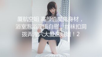 山东潍坊骚女系列