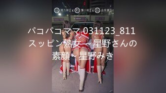 ★☆震撼福利☆★12月最新流出，推特顶级SS级巨乳性感女神【小鲅鱼】私人定制 道具紫薇、户外露出、各种挑逗裸舞，炸裂 (4)