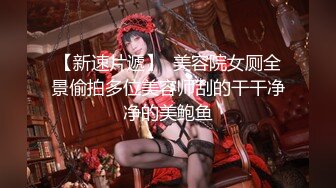 【新片速遞】 5月超级无敌漂亮又清纯的 9分超高颜值校园女神下海啦！不仅颜值超高，身材也无敌，饱满的大奶子，10分纯欲级顶级尤物[1.11G/MP4/02:53:29]