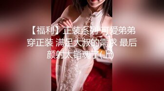 穷途末路探花约啪骚货少妇，丝袜塞嘴里操她，叫声可射