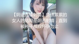 商场女厕全景偷拍多位美女少妇的极品嫩鲍2