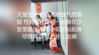 肉肉身材漂亮妹子，脱光光舔逼调情张开双腿摸逼，再到床上口交骑乘后人