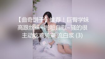 【极品新人真心推荐】隔壁的可爱女孩『茉莉』最新大量上空无码 上空超狂一字马 青春的肉体 尺度超狂