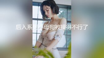 【新片速遞】❤️√ 【蝶舞宝贝】性感御姐! 抚媚妖娆~骚话连连~掰穴自慰~爽! [3.8G/MP4/04:27:00]