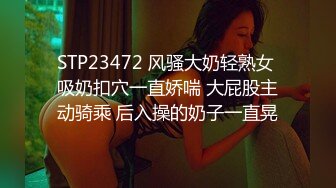 STP23472 风骚大奶轻熟女 吸奶扣穴一直娇喘 大屁股主动骑乘 后入操的奶子一直晃