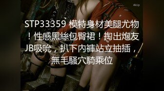 STP31420 国产AV 爱豆传媒 ID5306 爆乳女友被哥哥横刀夺爱 紫寒 VIP0600