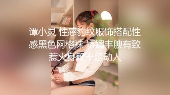 透明肉丝无内骚姐姐