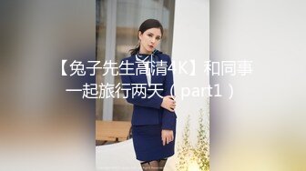 床上调教90后女友玩乐自拍，爆笑国语对白