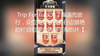  国产TS系列姚梦然被小奶狗舔到高潮射出再被操