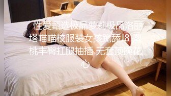 Onlyfans 極品白虎網紅小姐姐 NANA 2024-11-01 會員私信短片流出