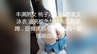 【新片速遞】商场女厕偷拍一起来逛街的姐妹 肚子大裤子提不上去