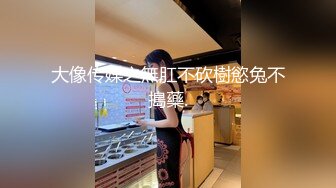 [2DF2]寂寞女友性欲太强帮男友网购内裤也能让小穴湿透 [BT种子]