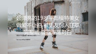 几个漂亮妹纸尿尿，都是一线天嫩B,女警上厕所你也敢拍，勇猛无比，爆赞✌