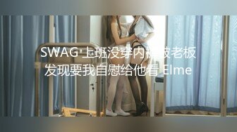 约会女神级清秀小姐姐 紧身包臀连衣短裙 前凸后翘撩人销魂 轻易就让人欲望沸腾啪啪快速抽插操穴哦哦呻吟【水印】