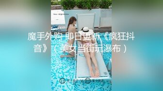 操性感黑丝女神，口活真不赖，女上位摇晃的舒服