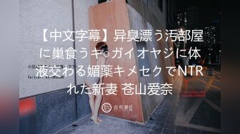 【新片速遞 】DJ女郎，颜值高，声音充满女人味❤️露脸高清足交，搞得男主爽歪歪！