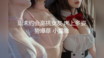 【调教❤️淫奴大神】小二先生✨ MRTU调教性奴专场 黑丝高跟深喉吸茎 新女主被顶的嗷嗷叫 颜射口爆超级淫荡