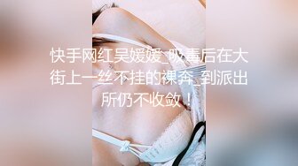 【新速片遞】两大名妖·联手出品 ♈黄檬萌 Ts 惠奈酱 ♈ 互玩仙女棒同时舌吻，69品味仙女棒，插向美魔女洞穴 何等性福！