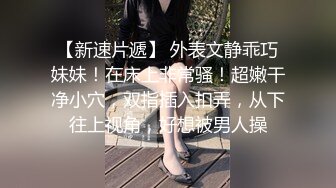 麻豆传媒-孪生姐妹无间情 漂亮小姨子被姐夫干到淫叫连连