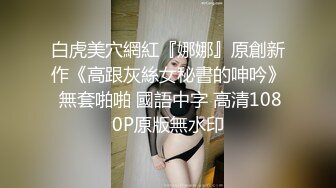 《震撼✅网红私拍㊙️泄密》群狼求档Onlyfans百万粉丝可盐可甜撸铁健身教练Yum露脸私拍第三弹啪啪紫薇非常反差 (5)