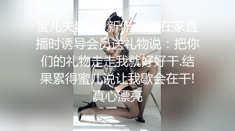 抖娘利世 情趣旗袍