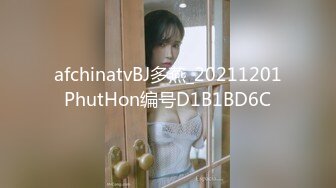 【新速片遞】  送前女友给单男操，握着女朋友的手看她被单男狠草，享受又犯贱的心理得到充分满足！