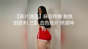 被困电梯先来一炮的!